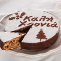 Γιατί βάζουμε φλουρί στη βασιλόπιτα;.jpg