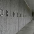παγκοσμια τραπεζα