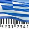 Ξεκίνησε η διαδικτυακή ψηφοφορία για την επιλογή του ελληνικού σήματος προϊόντων