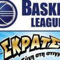 basket_league.jpg