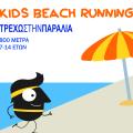 beach_runningv2-01.jpg