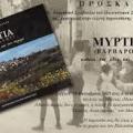 biblio_mirtia.jpg
