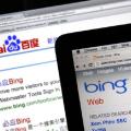 bing