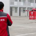 JD.com drone