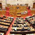 Τη συγκρότηση Επιτροπής Αναθεώρησης του Συντάγματος ενέκρινε η Ολομέλεια