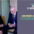 checkpoint_alpha_premiera_9_iouniou_programma_tileorasis_ekpompi_tsoxantzopoulos.png