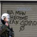 Ανοιχτή επιστολή στον αστυνόμο που χτύπησε την καθαρίστρια