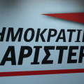 Να καταργηθεί το πλαφόν στη συνταγογράφηση των γιατρών του ΕΟΠΠΥ ζητά η ΔΗΜΑΡ