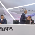 diakanaliki-ekloges-baxalo.png