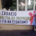Ηράκλειo: Νέα διαμαρτυρία των αδιόριστων εκπαιδευτικών (φωτορεπορτάζ)