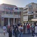 διαμαρτυρια σωματείων εργαζομένων
