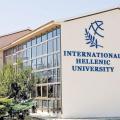 Υποτροφίες Αριστείας από το Διεθνές Πανεπιστήμιο της Ελλάδος