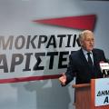 ΔΗΜΑΡ
