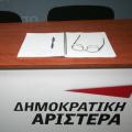 dimar_9_12.jpg