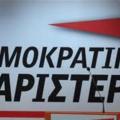 Εγκρίθηκε το ευρωψηφοδέλτιο της ΔΗΜΑΡ