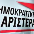 Γραμματέας της Κ.Ε. της ΔΗΜΑΡ επανεξελέγη ο Θανάσης Θεοχαρόπουλος