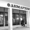 Το δημαρχείο Χανίων αναβαθμίζεται ενεργειακά