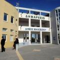 dimarxeio-maleviziou.jpg