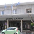 Δημος Χανίων 