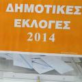 Τάσος Βάμβουκας και Μανώλης Σκουλάκης στον δεύτερο γύρο εκλογών για τον Δήμο Χανίων
