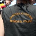 Ενεργοί Πολίτες: 300 δημοτικοί αστυνομικοί σε απόγνωση