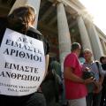 Νέα απεργία των υπαλλήλων του Μετσόβειου Πολυτεχνείου θέτει σε κίνδυνο το εξάμηνο