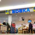 edeka supermarket