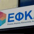 efka-1.jpg