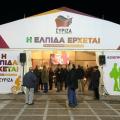 Κλειστή η Σταδίου στο ύψος της πλατείας Κλαυθμώνος