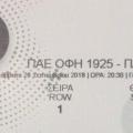 eisitiriaofiaekkk222.jpg