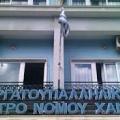 Εκδήλωση στο Εργατικό Κέντρο Χανίων για τις εξελίξεις στο δημόσιο τομέα