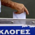 Το πραγματικό διακύβευμα των εκλογών, του Ηρακλή Γαλανάκη