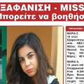 eksafanisi2.jpg
