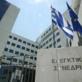 Το Ελεγκτικό Συνέδριο ξεμπλόκαρε τις πωλήσεις ακινήτων του Δημοσίου