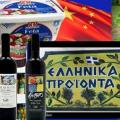 Ν. Μηταράκης: &quot;Κληρονομιά τα προϊόντα ΠΟΠ και ΠΓΕ για την Ελλάδα&quot;