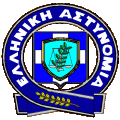 Ηράκλειο: Ημέρα τιμής των Αποστράτων της Ελληνικής Αστυνομίας