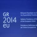 Αναμνηστικά γραμματόσημα για την &quot;Ελληνική Προεδρία&quot;