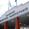 μεσογειακό πανεπιστήμιο