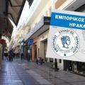 emporikos-silogos-irakliou.jpg