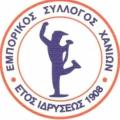 Παραίτηση με αιχμές από το Δ.Σ.του Εμπορικού Συλλόγου Χανίων