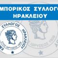 Επιδοτούμενα σεμινάρια από τον Ε.Σ.Η