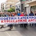 emporikossyllogoshanion2.jpg
