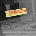 enoikiasthrio.jpg