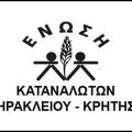 ΕΝ.Κ.Η : Ενέργειες προστασίας της πρώτης κατοικίας