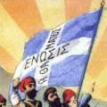Ο Περιφερειάρχης για την 101η επέτειο Ένωσης της Κρήτης με την Ελλάδα