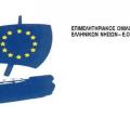 ΕΟΕΑΝ