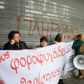 Νέα επεισόδια με τις καθαρίστριες του υπουργείου Οικονομικών 