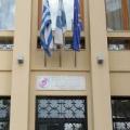 Ενημερωτική Εκδήλωση αύριο στο Επιμελητήριο για επιχειρηματική αποστολή στην Αυστραλία 