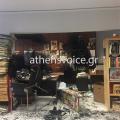 epithesi-athens-voice-3.jpg