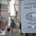 επιτρεπόμενος αριθμός